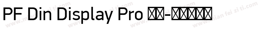 PF Din Display Pro 字体字体转换